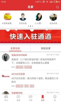 老钱庄 v2.0.5