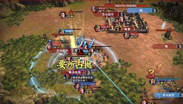 三国志:霸道 2024-06-25 15:08