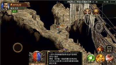 传奇3之屠龙决战沙城 v1.0.6.2
