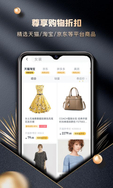 金牛卡APP下载官方版 截图1