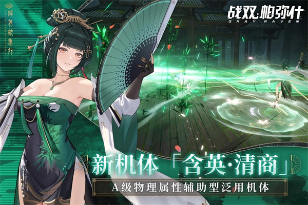 战双帕弥什意识升格