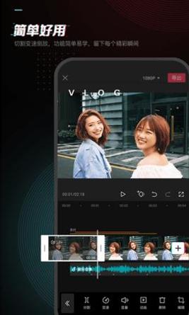 剪映ai绘画 v9.0.0