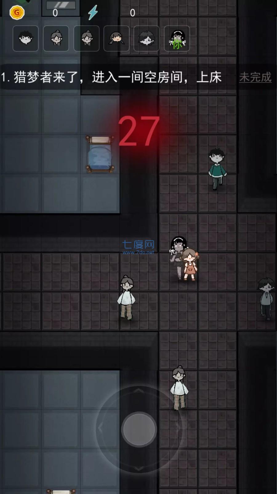 猎梦捕获者 v1.0