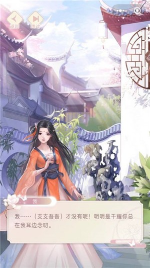 一消倾心 2024-06-25 15:08