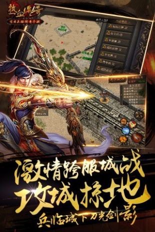 176热血传奇 2024-06-25 15:08