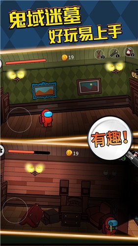 鬼域迷墓联机版  v1.0