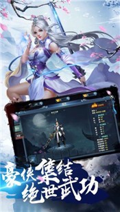 御剑仙侠手游官网 2020-06-30 08:30