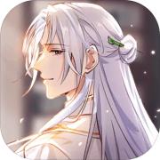 花间绘君颜花朝之邀