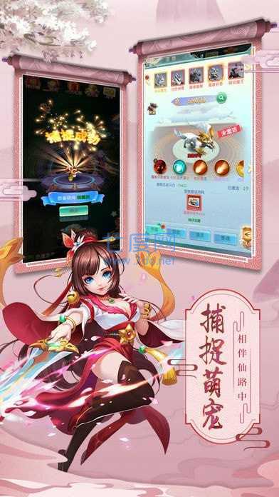 李逍遥Q传 v3.1.8
