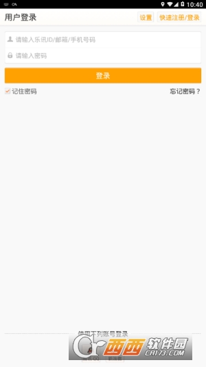 华为论坛 版本:1.7.3