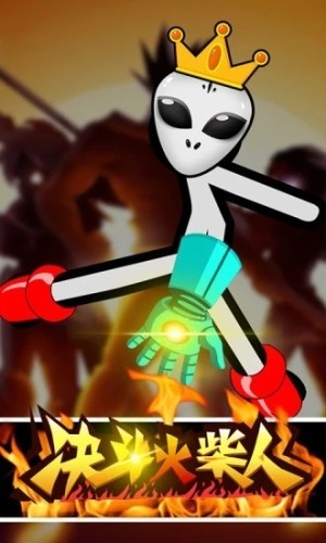 决斗火柴人 v3.3.6