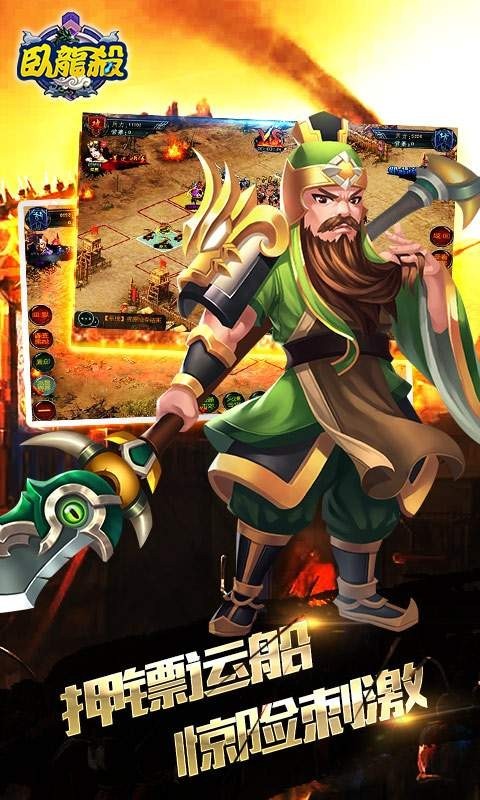 卧龙杀 2024-06-25 15:08