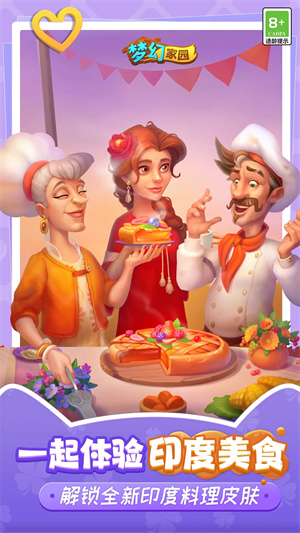 凯蒂猫梦幻家园  v6.1.0