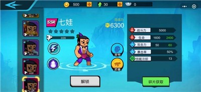 葫芦娃枪战精英 2024-06-25 15:08