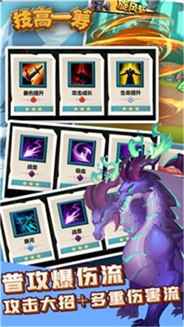 技高一筹 需要支持安卓系统5.2以上