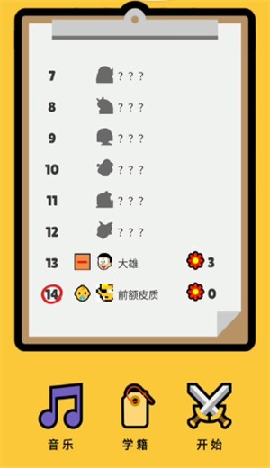 我是题霸 2024-06-25 15:08