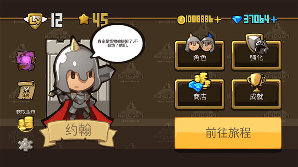 砖块王国手机版 v1.00