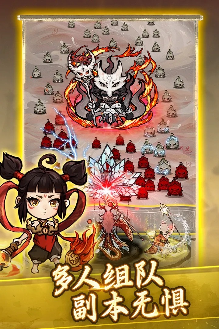 飘渺儒仙免广告版 v0.0.10