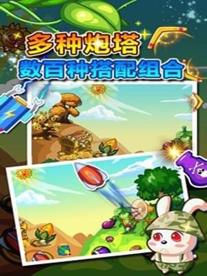 守卫贱小兔 v3.0.5