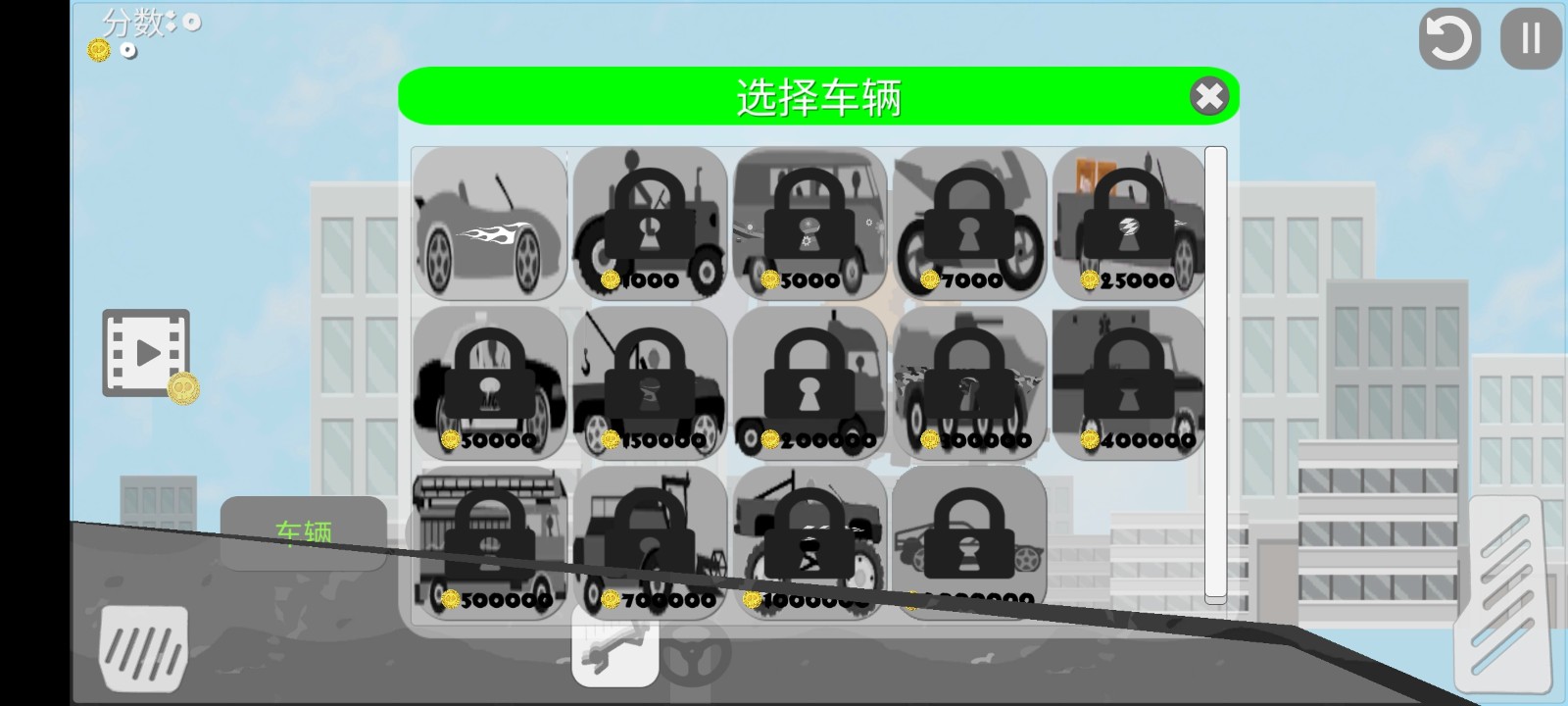 马桶人逆袭之战无限金币版 v1.0