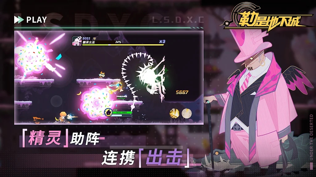 勒是地下城游戏安卓最新版  v3.5.2