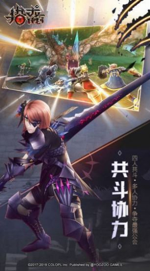 猎龙幻想手游官方版图片1