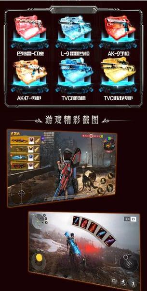 合金纪元游戏 2020-10-27 10:47