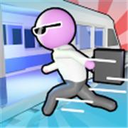 通勤冲刺游戏