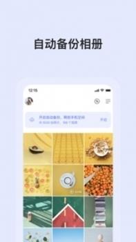 蓝奏云网页版 v2.0.5