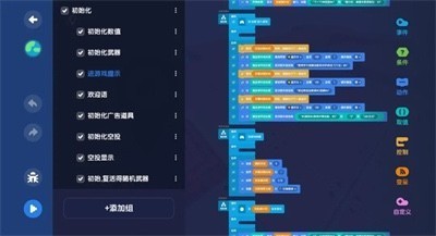 迷你世界1.23.10  v1.23.10