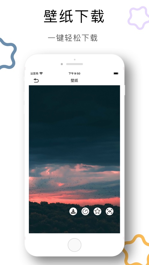 记忆壁纸 v1.2.0