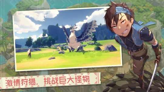 狩猎时刻开放世界狩猎之旅 v1.0