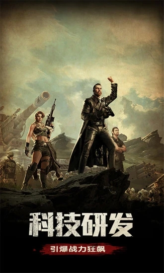 明日视界手游官方正式版  v3.5.4