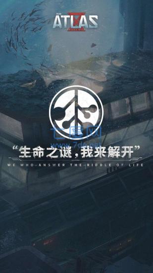 代号D内测版
