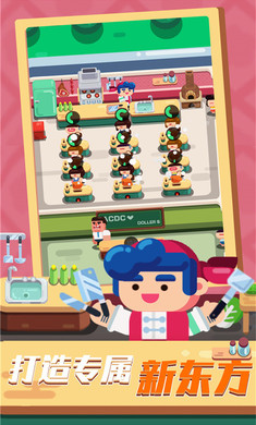 我的培训学校最新版 v1.0.0