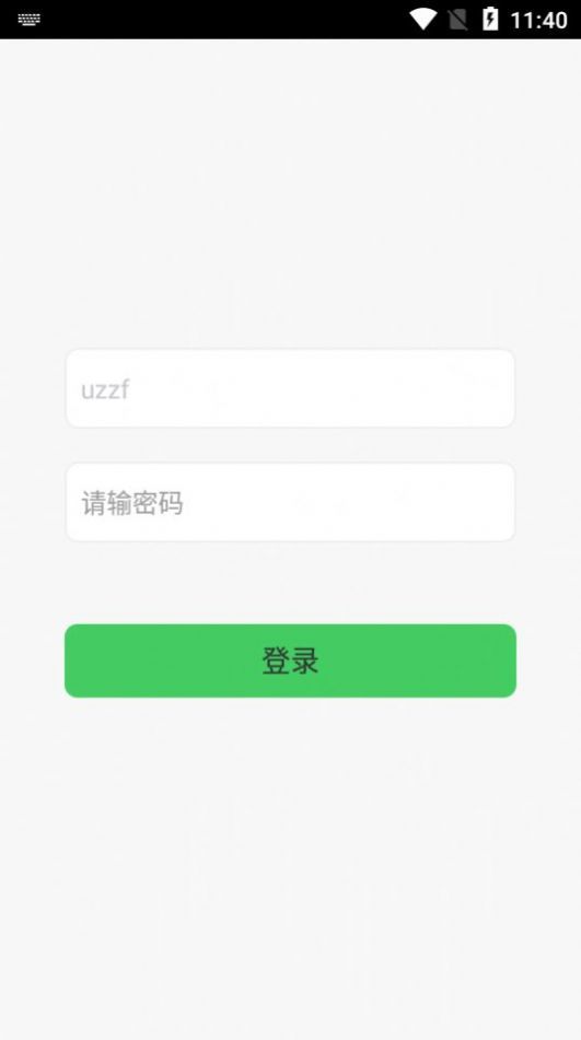 烟盒子365 v1.7.7