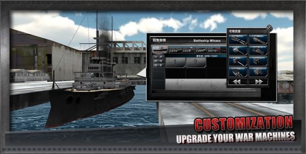 海军最前线 v1.1