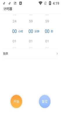 搞怪闹钟.jpg