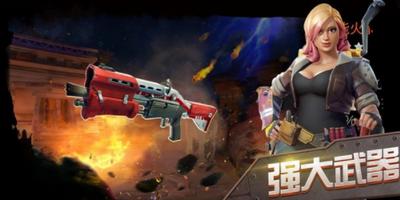 古墓暗影游戏 v1.1.19