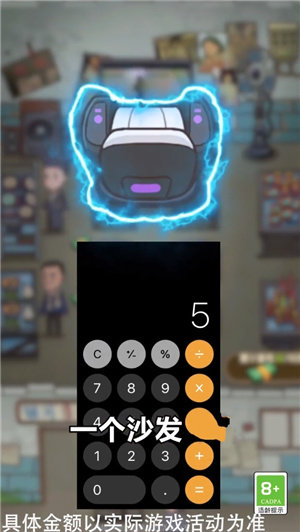 神奇模拟器 v1.0.0