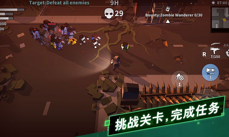 枪手丧尸幸存者无限金币 v3.0.4