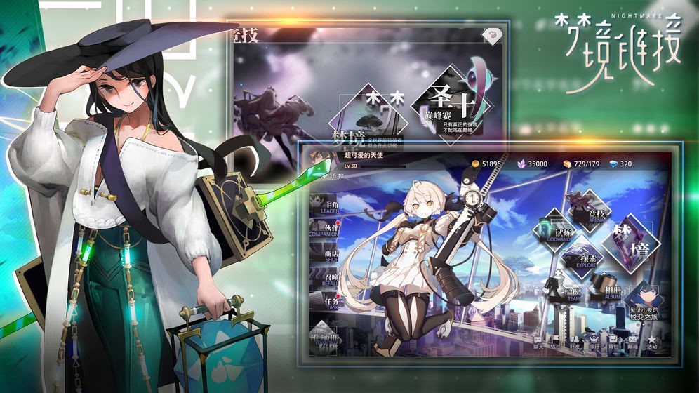 梦境链接 2024-06-25 15:08