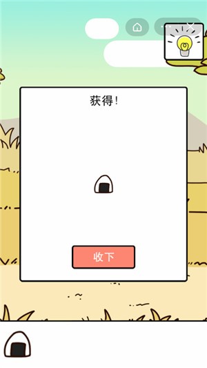 荒岛干饭王 2021-10-24 17:13