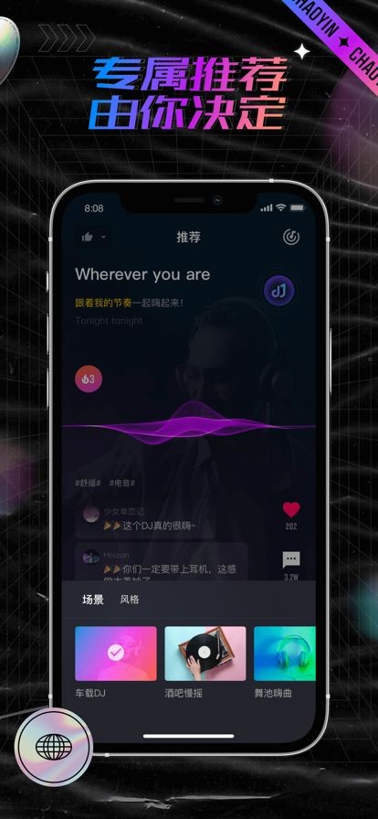 潮音汇  v0.1.1
