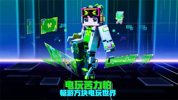 我的世界pe老版本