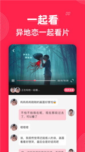 微爱  v 6.3.9