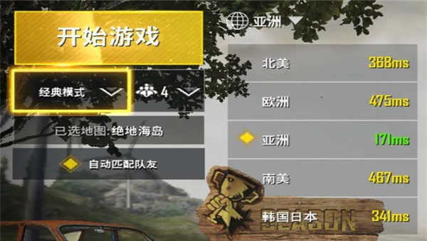 kslinghu绝地求生手游