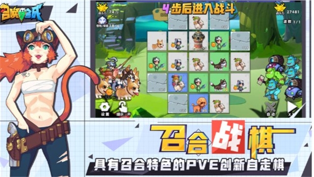 毕业与合成游戏 v1.0.33安卓版