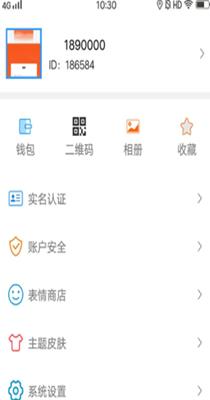 松子聊天交友.png