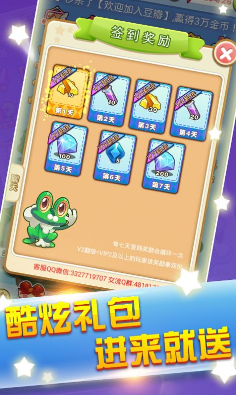 放开那只精灵 v3.0.5